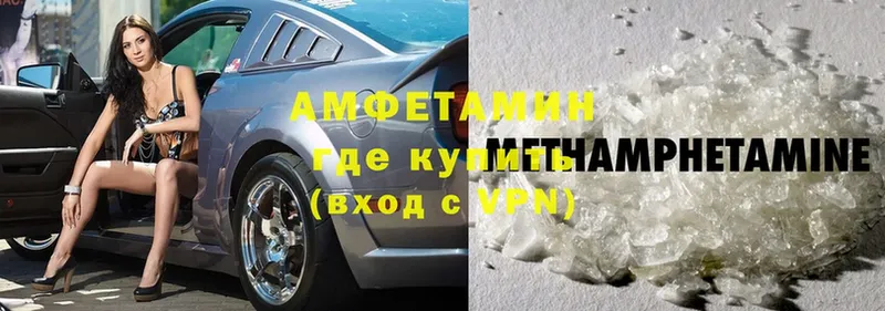 Купить наркотики Мыски ГАШ  Канабис  Alpha PVP  Меф  Cocaine 