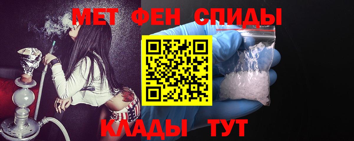 АМФЕТАМИН 98%  Амфетамин  Мыски  Вход с VPN  АМФЕТАМИН 