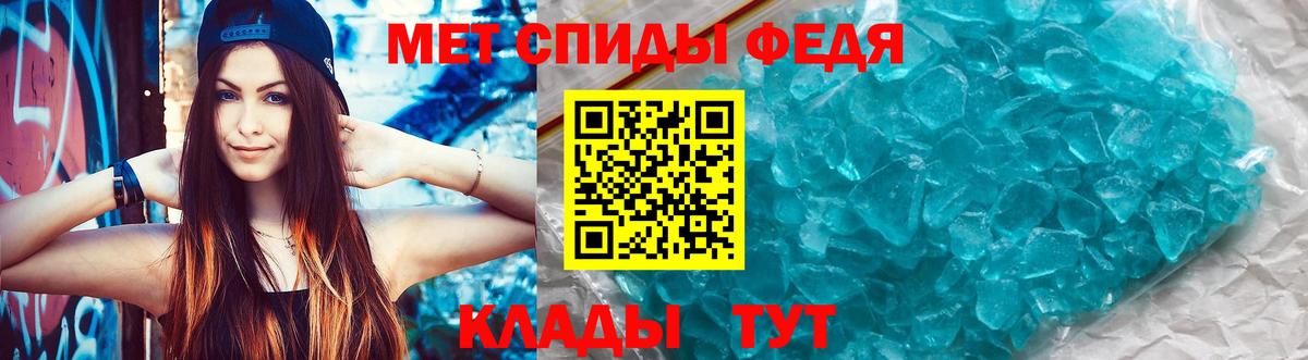 АМФ 98% Мыски