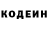 Кодеиновый сироп Lean напиток Lean (лин) nikOtakai