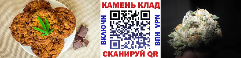 наркошоп  Мыски  Еда ТГК конопля 