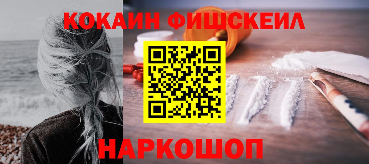Cocaine 99% Мыски
