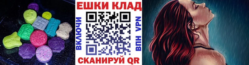 магазин наркотиков Мыски Экстази Дубай