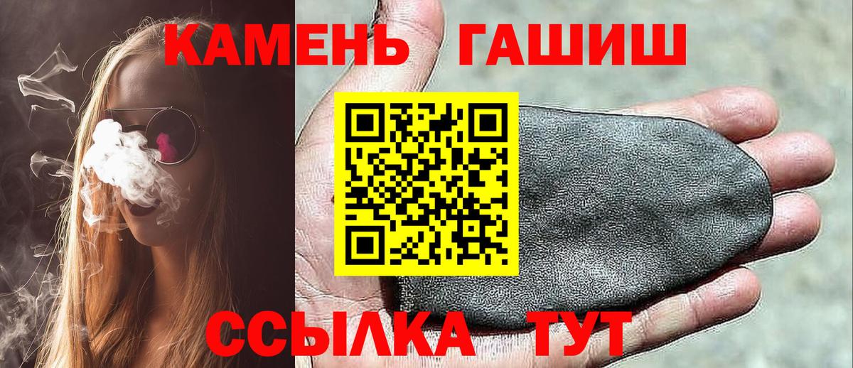 ГАШИШ Ice-O-Lator  Гашиш гарик  даркнет сайт  Мыски  Вход с VPN  Гашиш 