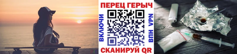 ГЕРОИН герыч  Мыски 