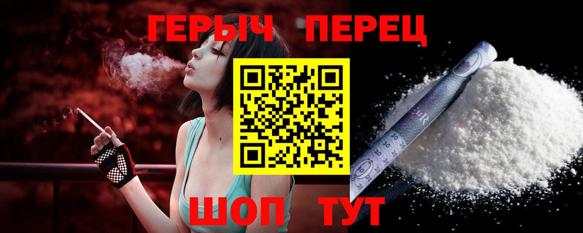 Меф Мыски