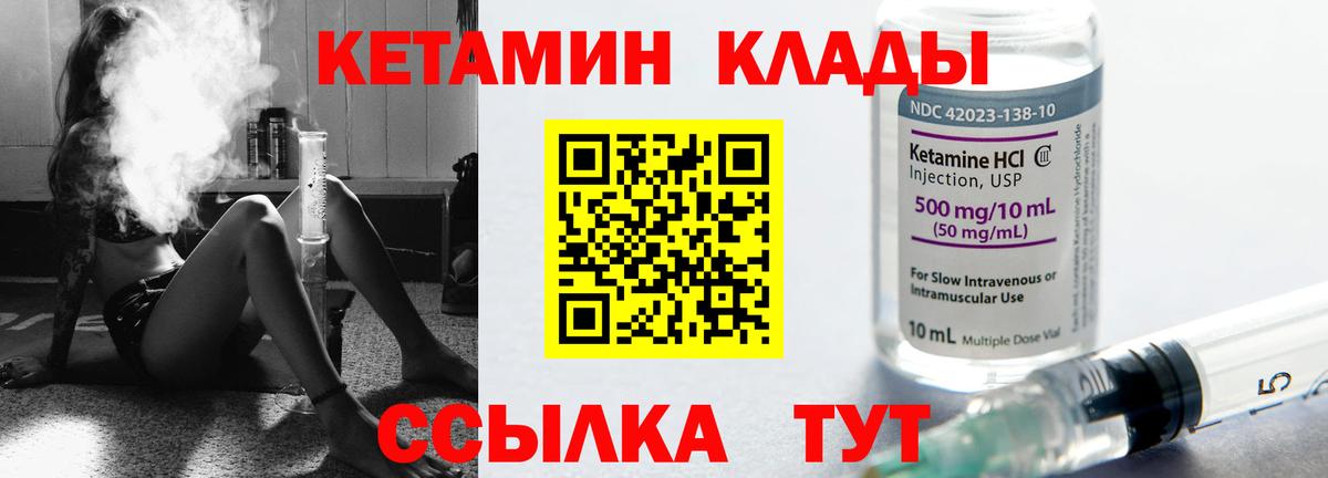 Мефедрон   COCAIN  Мыски  Вход с VPN  ГАШ  МЕФ  Каннабис 