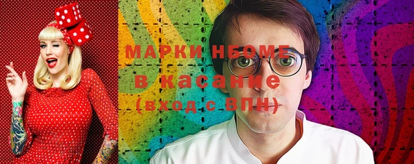 гашишное масло Кукмор
