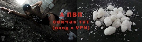 дживик Куйбышев