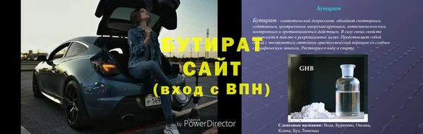 гашишное масло Кукмор