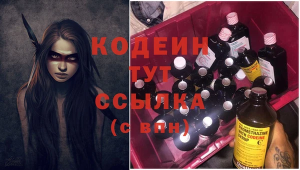 скорость mdpv Лабытнанги