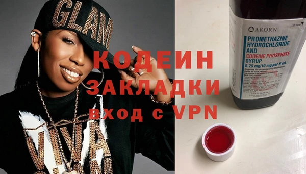 дживик Куйбышев