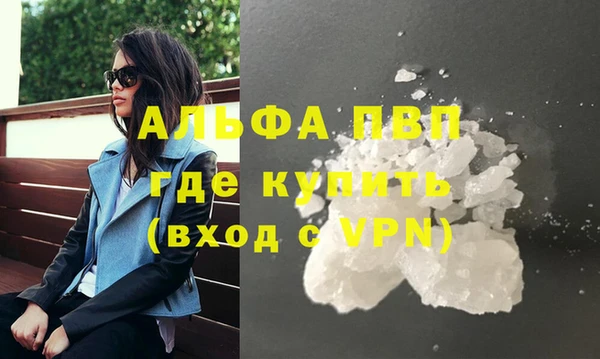 прущая мука Краснослободск