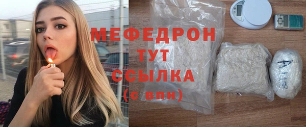 а пвп мука Пенза