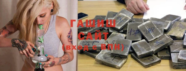 дживик Куйбышев