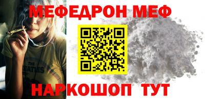 альфа пвп Бийск