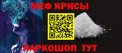 мескалин Жуковский
