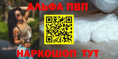 мескалин Беслан