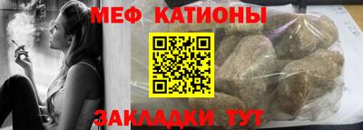 мескалин Беслан