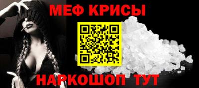 альфа пвп Бийск