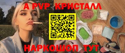 кристаллы Заволжье