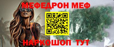 мескалин Беслан