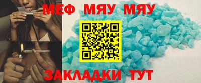 марихуана Заводоуковск