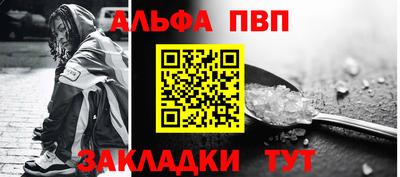 мескалин Жуковский
