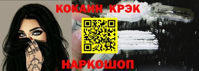 мескалин Жуковский