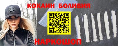 альфа пвп Бийск