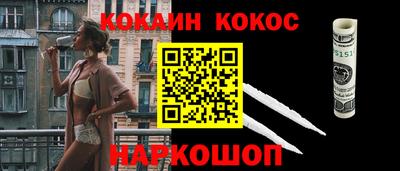 кристаллы Заволжье