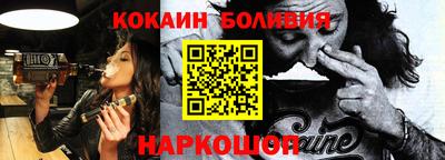 кокаин колумбия Берёзовский