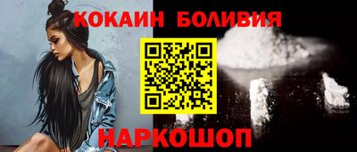 мескалин Жуковский