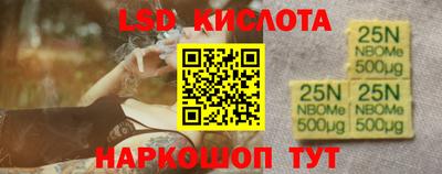 кокаин Канаш