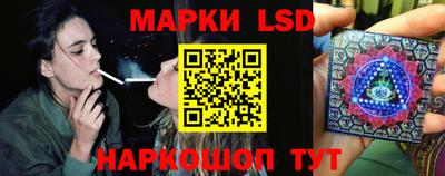 мескалин Жуковский