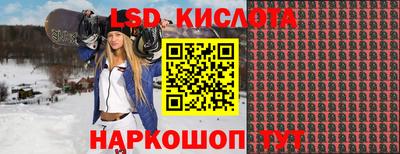 мескалин Беслан