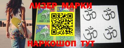 мескалин Беслан