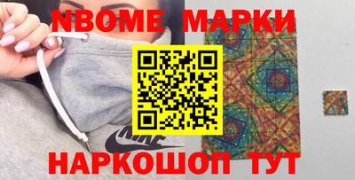 марихуана Заводоуковск