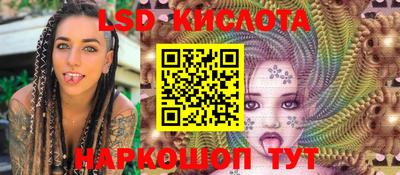 кристаллы Заволжье