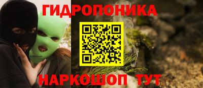 альфа пвп Бийск