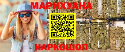 марихуана Заводоуковск
