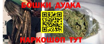 альфа пвп Бийск