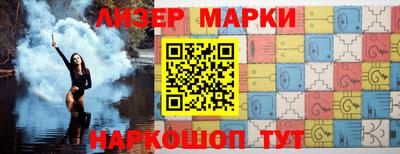 мескалин Беслан