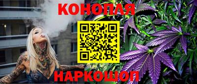 мескалин Жуковский