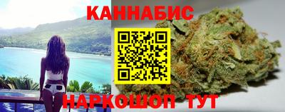 марихуана Заводоуковск