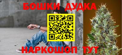 альфа пвп Бийск