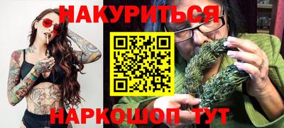 марихуана Заводоуковск