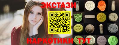 кристаллы Заволжье
