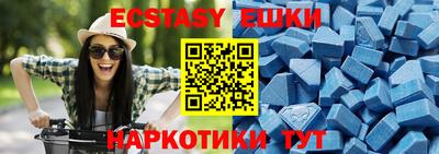 мескалин Жуковский