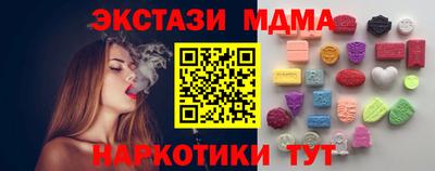 альфа пвп Бийск